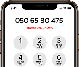 Стабильная поддержка 24/7